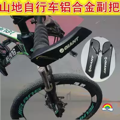 Mountaineering bicycle aluminum alloy vice handle sheep horn bull horn handle set Road bike dead fly vice handle Lock vice handle Universal