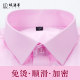 AF pink festive business formal men's shirt long sleeve light pink wedding groom light pink large size shirt