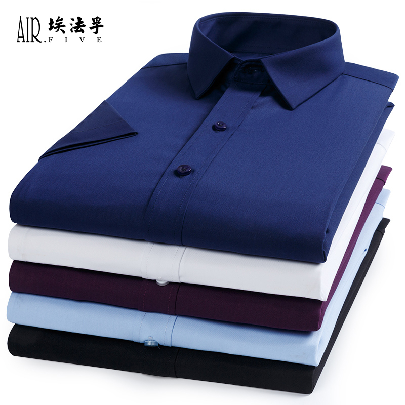 Af Business Wrinkle-Free Bamboo Fiber Dark Blue Men's Short-Sleeved Shirt Classy Anti-Wrinkle Navy Blue Dad Summer Shirt