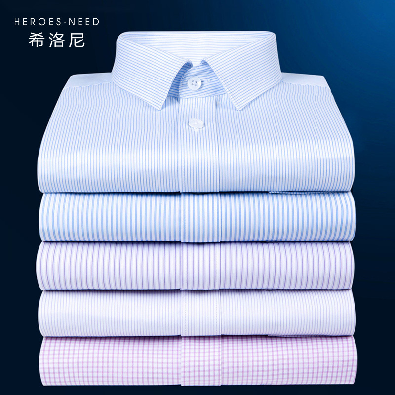 Hn Pure Cotton Non-Iron Business Vertical Striped Men's Shirt Long-Sleeved All-Cotton Workwear Dad Middle-Aged and Elderly Plus Size Shirt