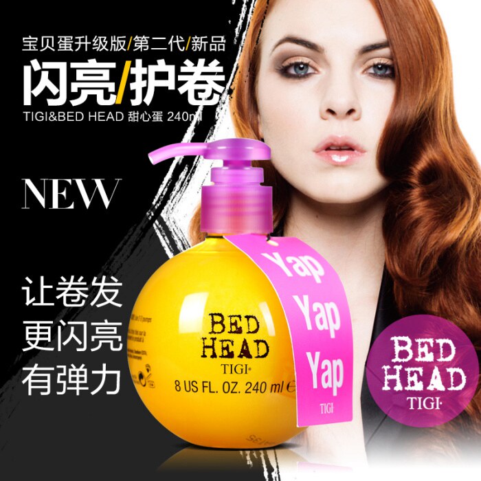 tigi sweetheart egg elastic vegan curly hair elastic essence moisturizer moisturizing and styling the curly vegan anti-manic