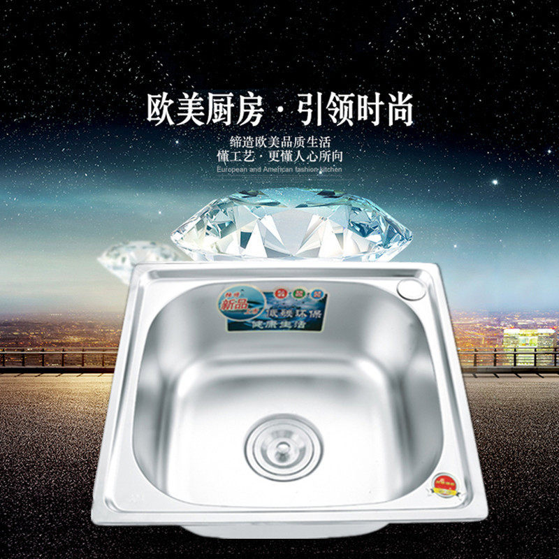 304 Stainless Steel Single Tank Ultra Small Sink Kitchen Wash Basin Dishwashing Basin Wash Basin Large Single Basin Domestic Water Basin Bucket-Taobao