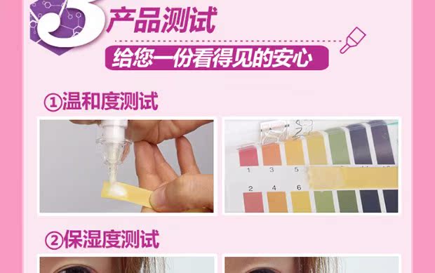 凝 Kem thú cưng tinh tế cho túi mắt để quầng thâm dưỡng ẩm dưỡng ẩm nâng mắt chăm sóc mắt kem thâm mắt