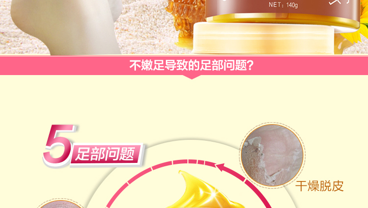 Mặt nạ chân mật ong Tẩy tế bào chết Da già Tẩy da chết Mặt nạ Tender White Tender Foot Mask Beauty Foot Moisturising Foot Care kem trị nứt gót