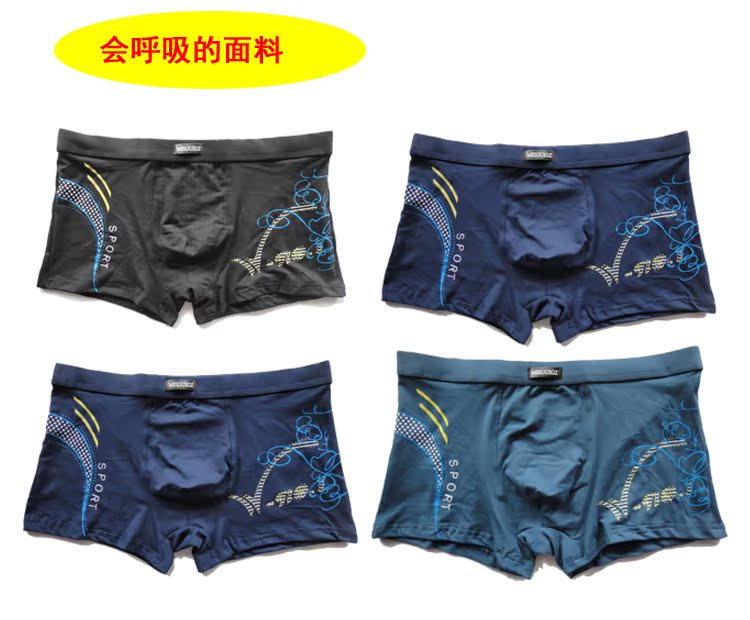 Quần lót nam Boxer Kích thước lớn Tide Thanh niên Quần short vuông Băng lụa lụa Modal Cotton Mid-Eo Quần sợi tre quan sip nam