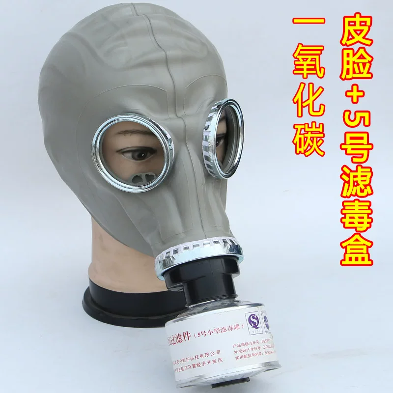 Rubber gas mask
