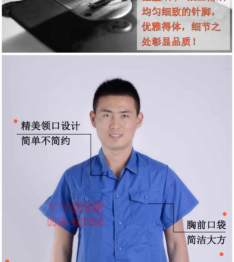 Vêtement de travail - Ref 1913685 Image 9