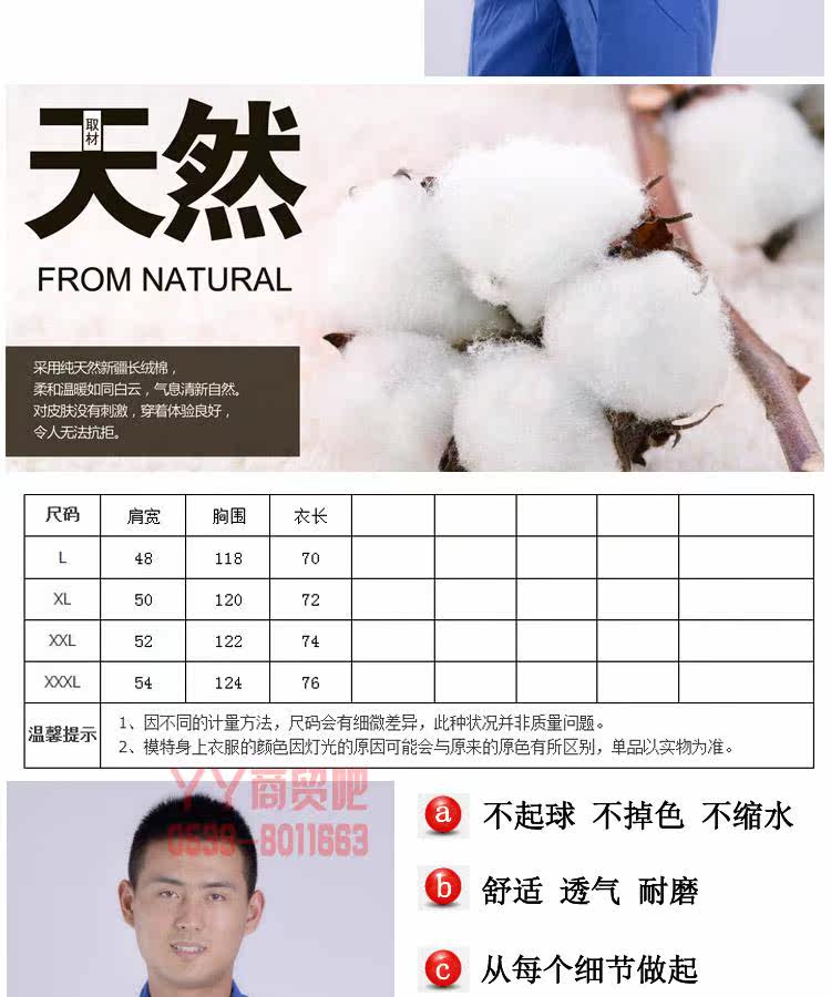 Vêtement de travail - Ref 1913685 Image 7