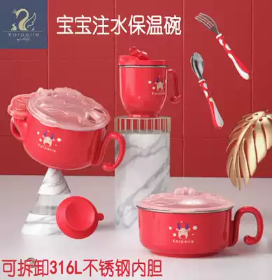 British karpelle children's tableware baby anti-drop bowl sucking bowl non-staple food bowl baby water injection thermos Bowl