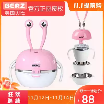 British berz Bayes children's tableware set baby food bowl trembles with baby suction bowl out portable