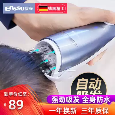 Yingshu baby hair suction hair clipper Electric push clipper rechargeable household ultra-quiet children's baby electric hair clipper