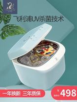British karpelle baby bottle sterilizer UV belt drying baby toy disinfection cabinet pot household