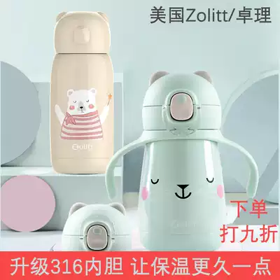 United States Zolitt Zhuoli children's thermos cup 316 material baby baby drink cup with straw water cup anti-fall