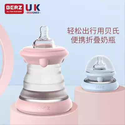 British BERZ Bay's silicone baby bottle foldable portable wide mouth diameter baby anti-flatulence Newborn baby