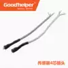 Goodhelper Solar water heater accessories Control instrument sensor Needle-shaped four-pin four-core plug small black clip