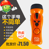 Hand-cranked emergency self-generation strong light flashlight radio mobile phone USB Charging LED alarm survival lighting