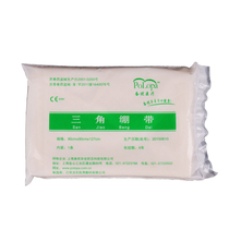 Large cotton triangle bandage household triangle bandage gauze bandage wound breathable emergency medical care