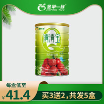 Jin Ping family Non-cold Qing Qing Bao hawthorn chicken Neijin childrens milk companion