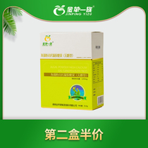 Jinpingji seaweed calcium Seaweed powder High calcium gel candy