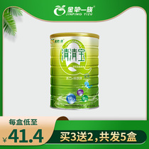 Jin Ping family Non-cold Qing Qing Bao Calcium iron zinc childrens milk companion