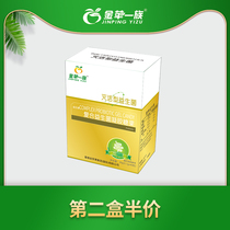 Complex Probiotic Gel Candy