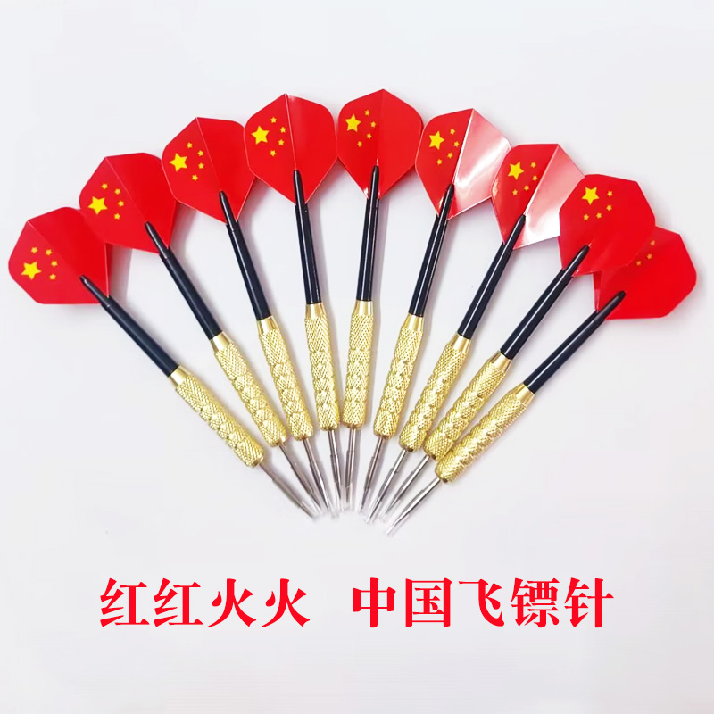 中国製ダーツ 赤いプラスチック製ダーツ針 金属ヘッド 18g ニードルダーツ プロフェッショナル ハード競技 ギフト 練習用