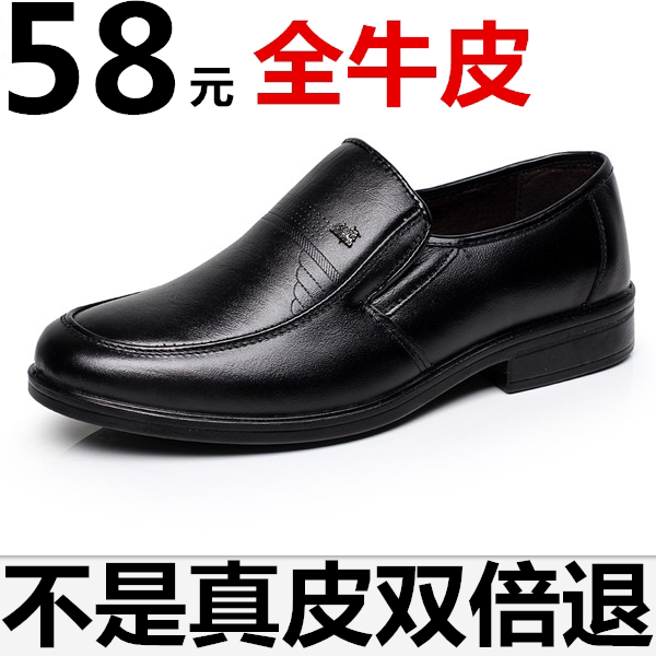 Bull Pitt Big Leather Shoes Man Genuine Leather Autumn Winter Middle Aged Dad Shoes Large Size Yard Plus Suede Men's Shoes Thick Bottom Business Casual