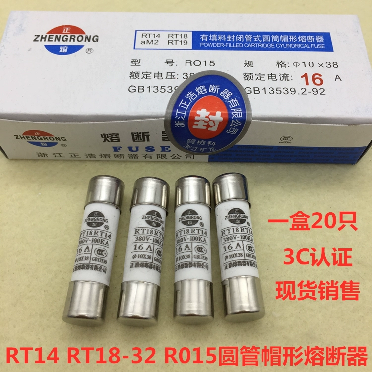 cầu chì xe máy Cầu chì RT14 RT18-32 10 * 38 R015 0,5A 12A 32A cầu chì gốm lõi cầu chì 380V cầu chì 100a chì trung thế