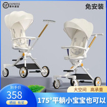 Child-skating artifacts baby cart two-way foldable trip can be ridden with light and high landscape children