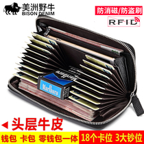 Americas Bison Mens Wallet Long REAL LEATHER MULTI-POSITION 2022 NEW TIDE HEAD LAYER BULL LEATHER WALLET CARPACK INTEGRATED