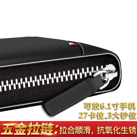 美洲野牛男士钱包长款真皮多卡位手包卡包一体大容量2025新款皮夹