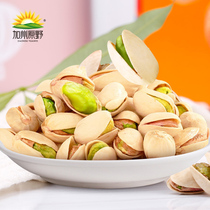 California Wilderness Pistachios 100g Nut Roasted Seeds Snacks Non-bulk Original Dried Fruit Nuts No Bleaching