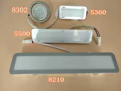 Suitable for boss range hood accessories led light long lamp round lamp 8210 8302 5360 5500 plastic lamp