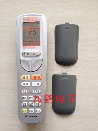 Suitable for Gree air conditioner SAAOF series remote control battery back cover