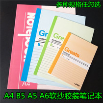 Seagull A4 B5 A5 A6 soft copy office notebook notebook Notebook copy student exercise book