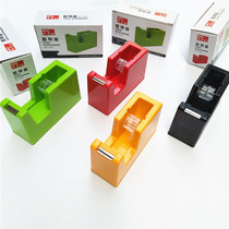 Huiliang brand transparent plastic tape seat tape holder small stationery tape cutter 200 model