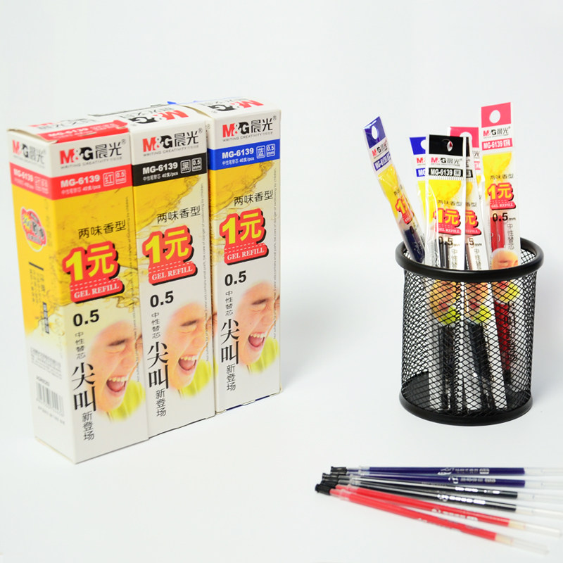 Morning stationery MG-6139 water-like pen core Morning light scream neutral core Half-pin tube 0.5mm neutral pen replacement core