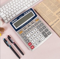 Morning light ADG98120 multifunctional voice computer Big Button big screen office calculator real person pronunciation