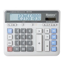 Chenguang 98198 multi-function computer key calculator MG-2135 large screen finance special computer