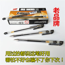 Intimate G-380 office exam special gel pen water pen needle tube sign pen 0 5MM black Stationery Gift
