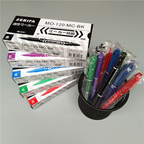 Small double-headed oily marker pen CD pen hook line Pen does not fade very fine oil pen black marker pen