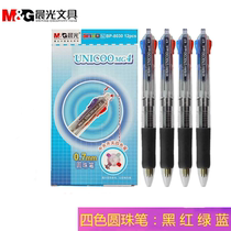 Morning light BP8030 four-color ballpoint pen 0 7 press colorful pen multi-function student office student stationery wholesale
