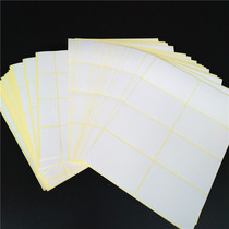 A5 blank self-adhesive sticker 200-250 blank label small label paper 15 pieces of dumb face sticker can be played