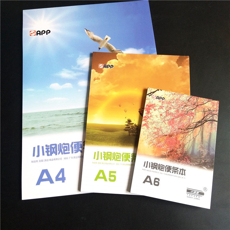 Small steel cannon special thickened blank inner page A4 blank note book A5 note book A6 note notebook draft paper