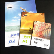 Small steel cannon special thickened blank inner page A4 blank note book A5 note book A6 note notebook draft paper