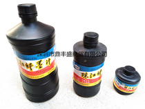 Pearl River ink 460ml black ink brush writing ink 60ml 230ml 460ml