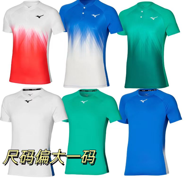 Mizuno Men's Quick-Drying Fabric Soft and Comfortable Tennis Short-Sleeved Shorts Are One Size Larger Than Usual Mizuno Men's Quick-Drying Fabric Soft and Comfortable Tennis Short-Sleeved Shorts Are One Size Larger Than Usual