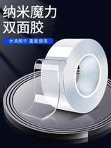 Nano tape double-sided tape high viscosity no traces strong fixation to the wall nano glue waterproof