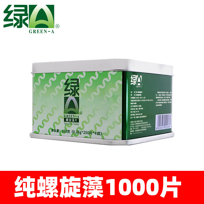 Official authorizes green A natural spirulina fine sheet 1000 grain Yunnan Kunming Cheng Haihu Lijiang iron jar