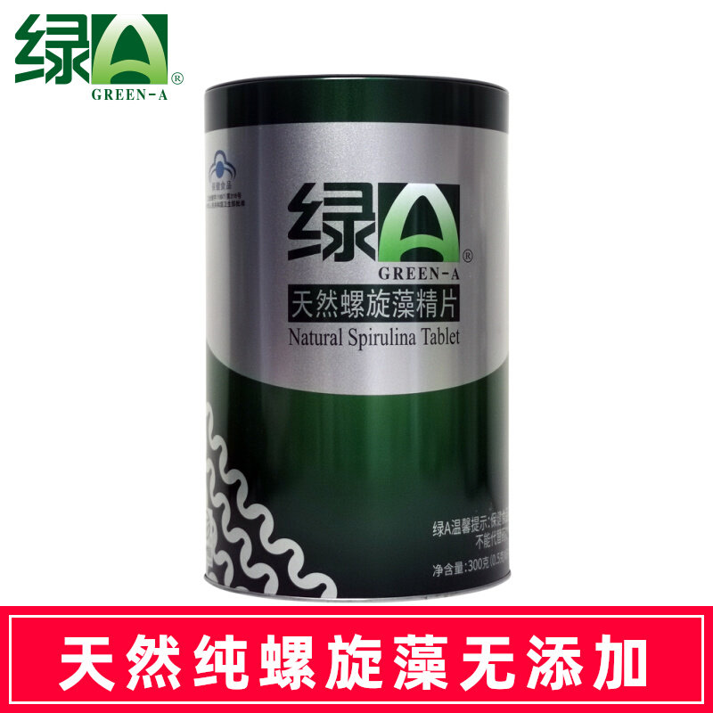 Green A natural spirulina fine sheet 0 5g * 12 pieces * 50 bags